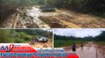 WARGA BATABUAL “MENJERIT”, DESAK GUBERNUR MALUKU TURUN LANGSUNG PERBAIKI JALAN DAN JEMBATAN