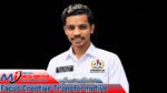 Saldi Matdoan Apresiasi Wali Kota Tual Dorong Reformasi Kebijakan Pengelolaan Laut