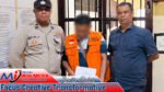 Satreskrim Polres SBB Tahan Pria 52 Tahun, Diduga Setubuhi Anak 14 Tahun di Huamual
