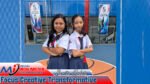 Satu-Satunya Wakil Maluku, Tim OPSI Ini Siap Bawa Nama Maluku ke Tingkat Nasional