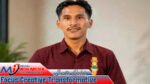 Dukung Pemekaran Batu Merah, Ketua PC IMM Ambon: Wilayah Terlalu Luas, Pelayanan Harus Lebih Dekat ke Rakyat!